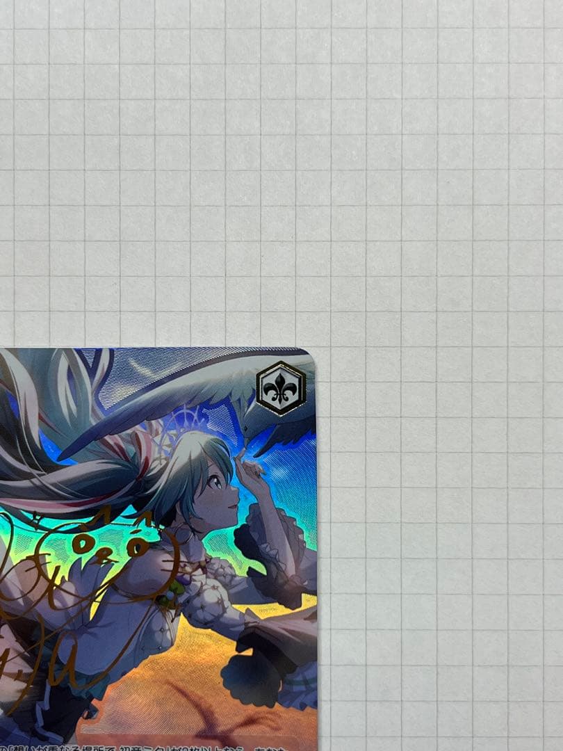 想いが重なる場所で　初音ミク　SSP