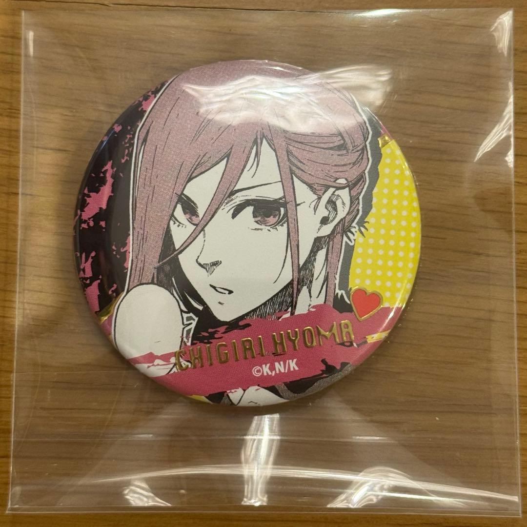 ブルーロック バレンタイン缶バッジ 千切豹馬