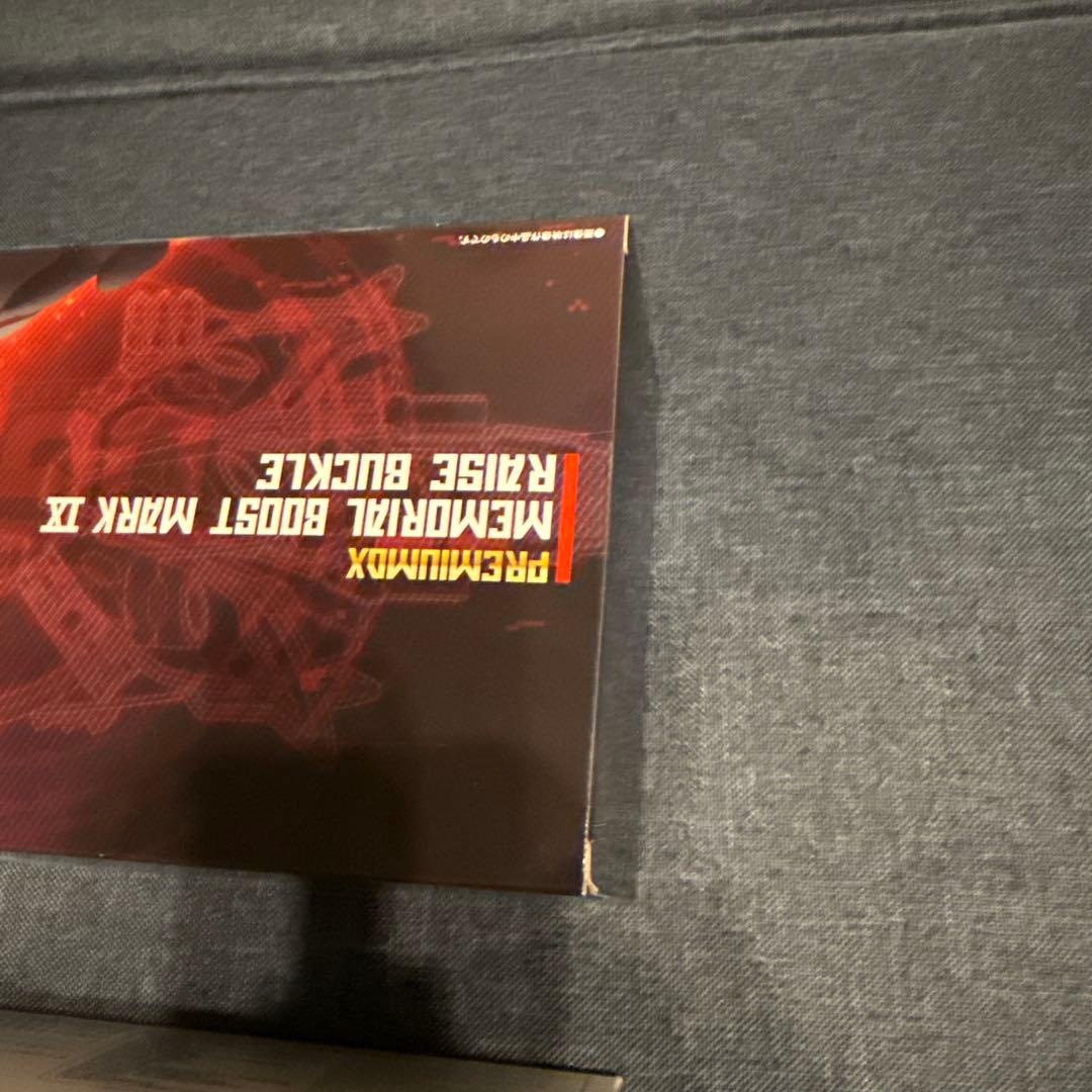 仮面ライダーギーツ　プレミアムバンダイ限定メモリアルバックルセット