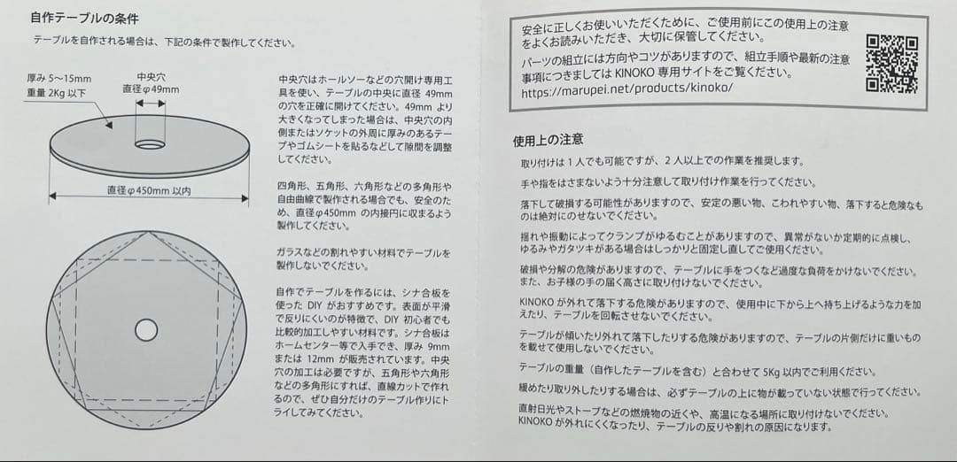 OCTA TABLE 新品・未使用　着払い