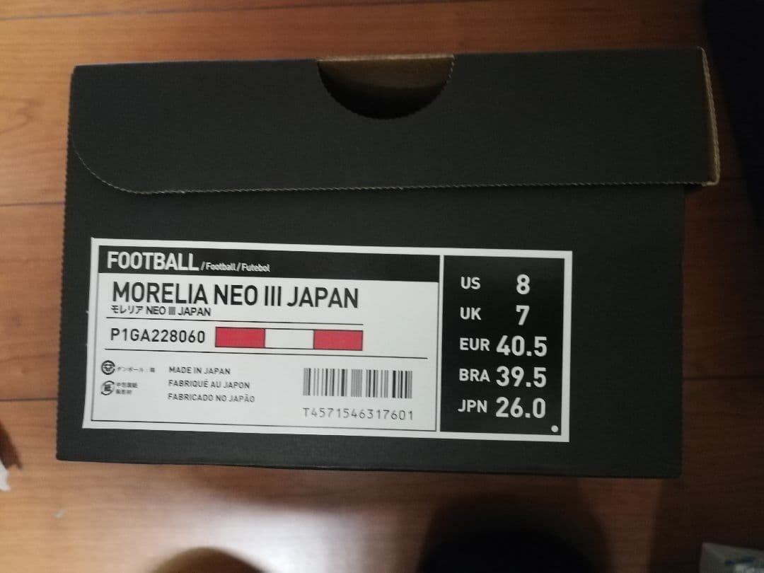 モレリアネオ3新品未使用２足セット