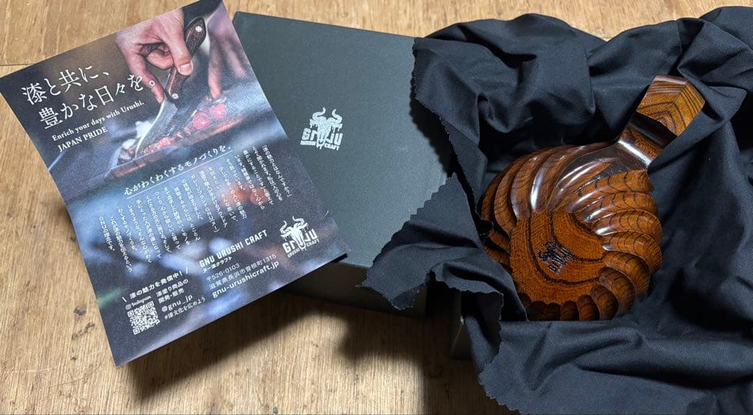 GNU URUSHI CRAFT HORN KEYAKI ヌー　漆