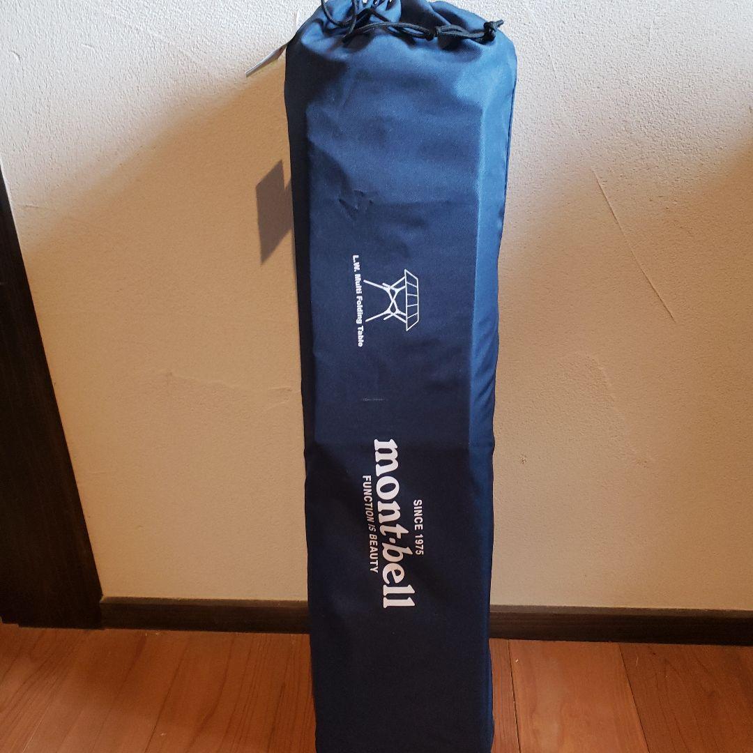 mont-bell フォールディングテーブル　モンベル