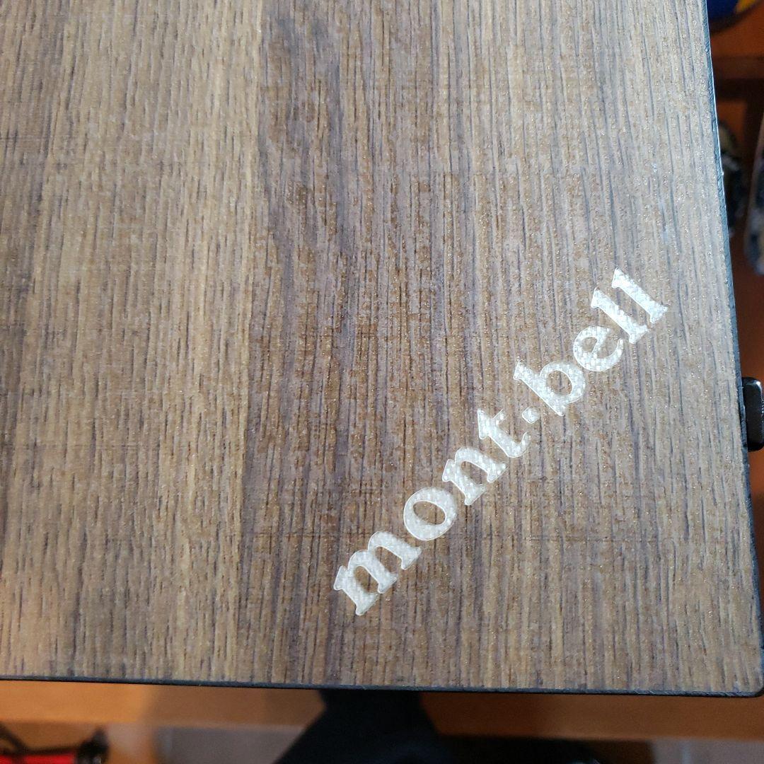 mont-bell フォールディングテーブル　モンベル