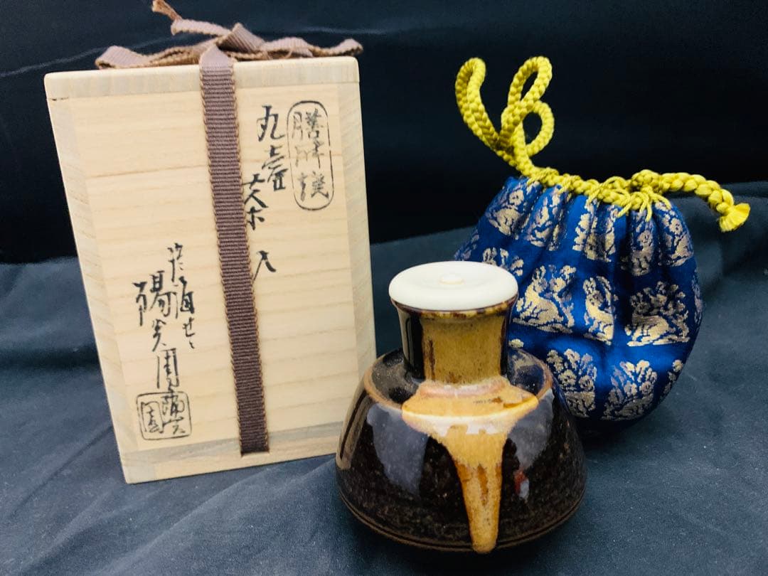 膳所焼　陽炎園　淡海ぜぜ　丸壷　茶入　共箱　茶道具