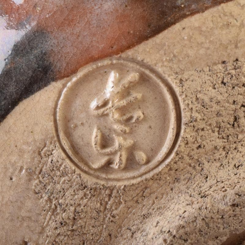 茶道具　楽焼　小川長楽造　花蟹文　赤楽平茶碗　夏茶碗　時代箱　C　7393