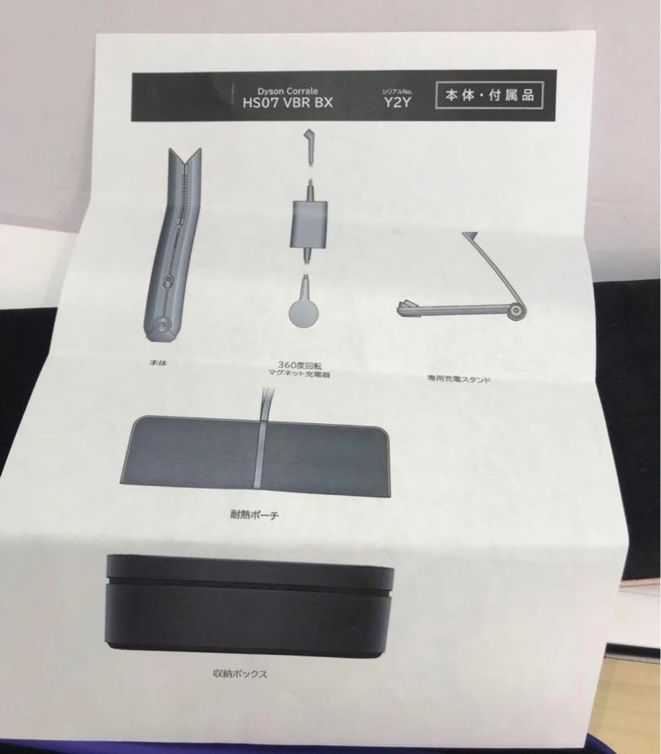 特売ダイソン Dyson Corrale HS07VBRBX ビンカブルー/ロゼ