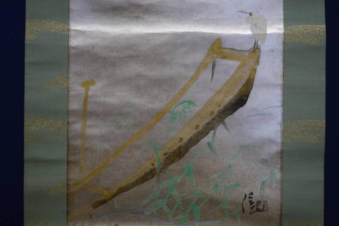 模写/富田渓仙/小舟に鷺図/桐共箱付/布袋屋掛軸HE-381