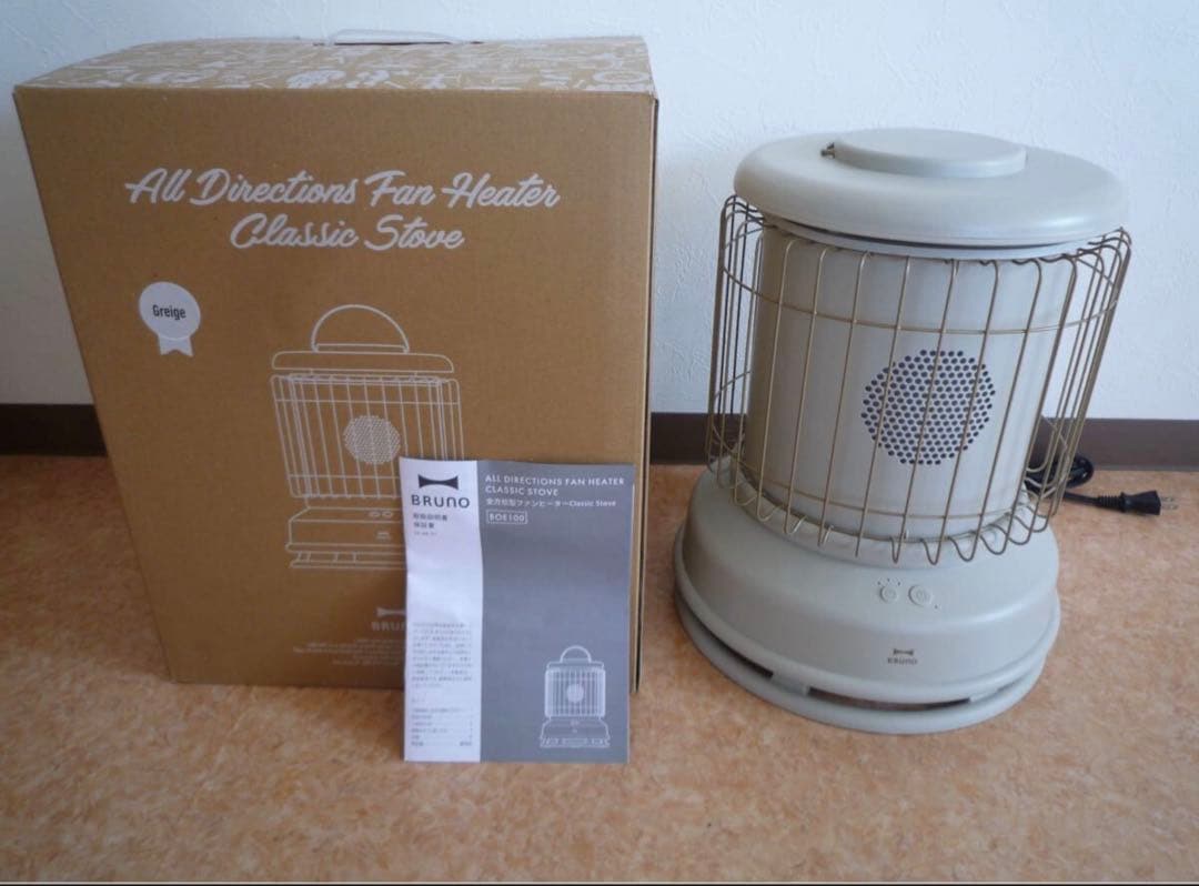 BRUNO Classic Stove BOE100 全包囲型 ファンヒーター