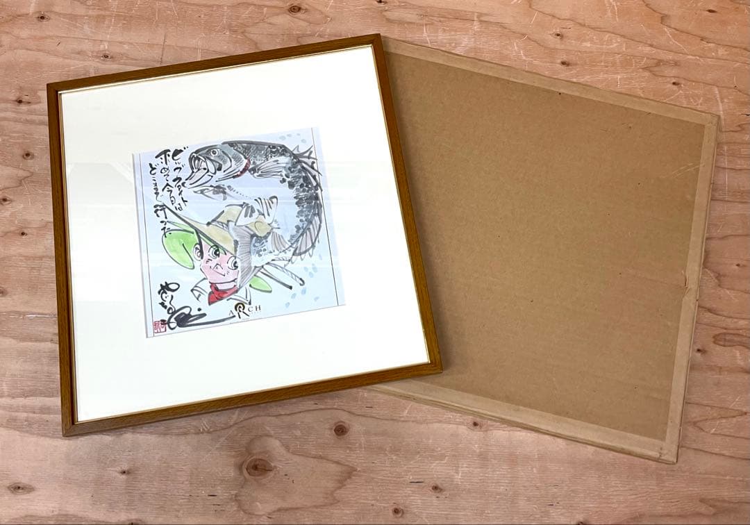 ★ 釣りキチ三平 矢口高雄 サイン色紙 落款入り