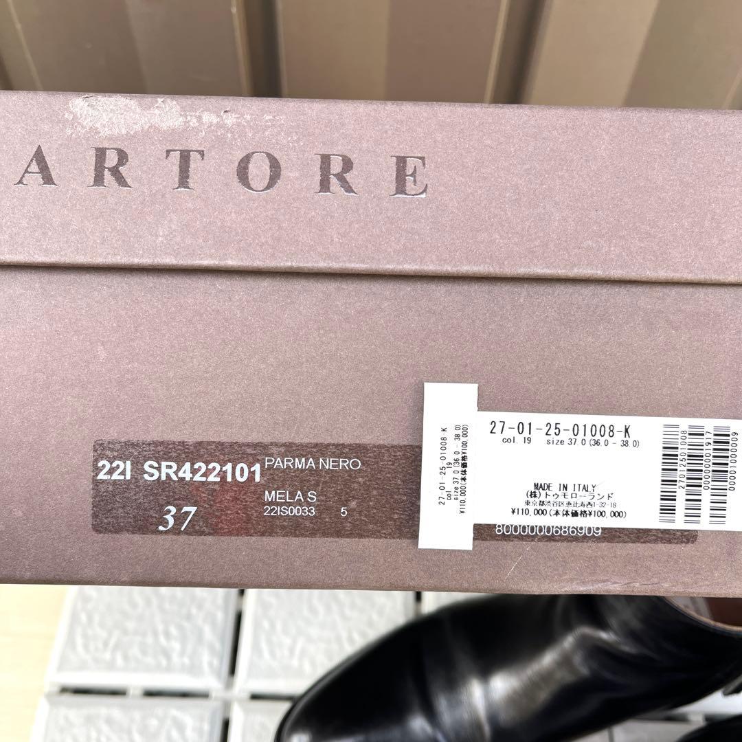 37 SARTORE ショートブーツ　ブーティ　黒　レザー　ファスナー　24