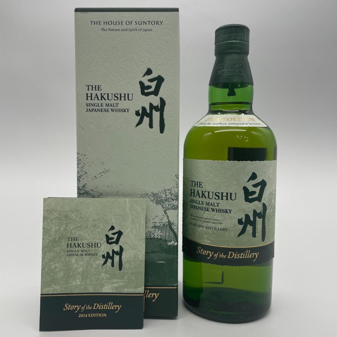 T89　白州　2024　ウイスキー　シングルモルト　700ml　ホログラム　箱付