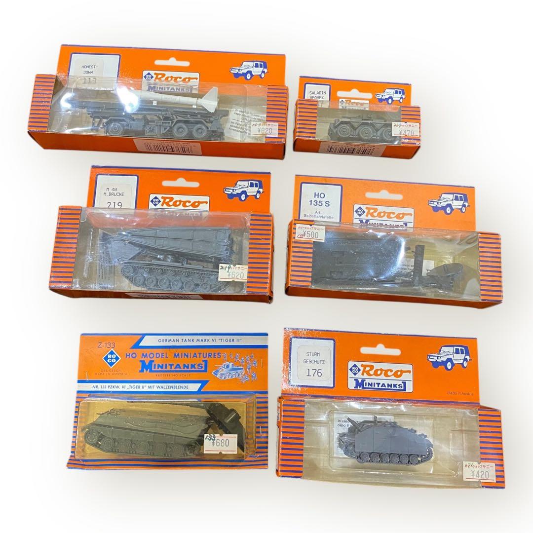 訳あり希少‼︎ Roco ミニタンクス MINITANKS 31台まとめ売り♪