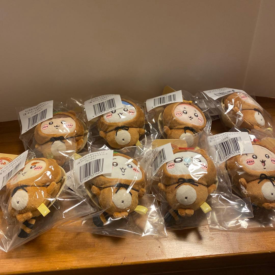新品未使用！ちいかわたぬきだもんくじB賞3種Ｃ賞8種コンプリートセット計11個。