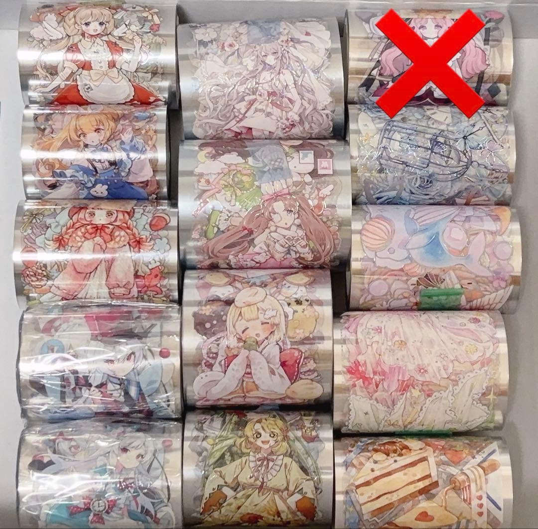 人物マステ　新品・中古巻き売り　13点セット