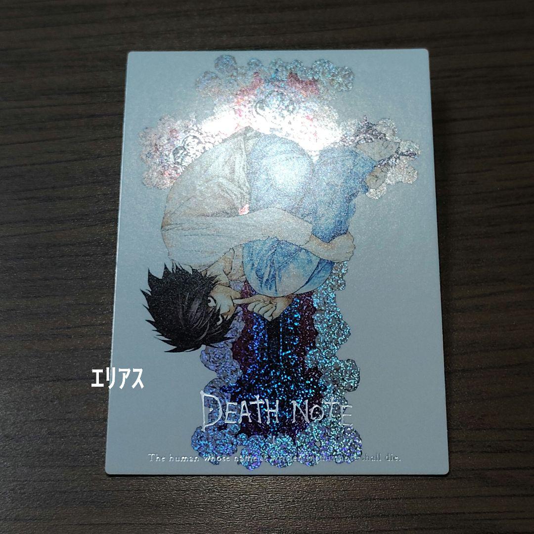 【06】DEATH NOTE　トレカ　スペシャルレア　特別版　L