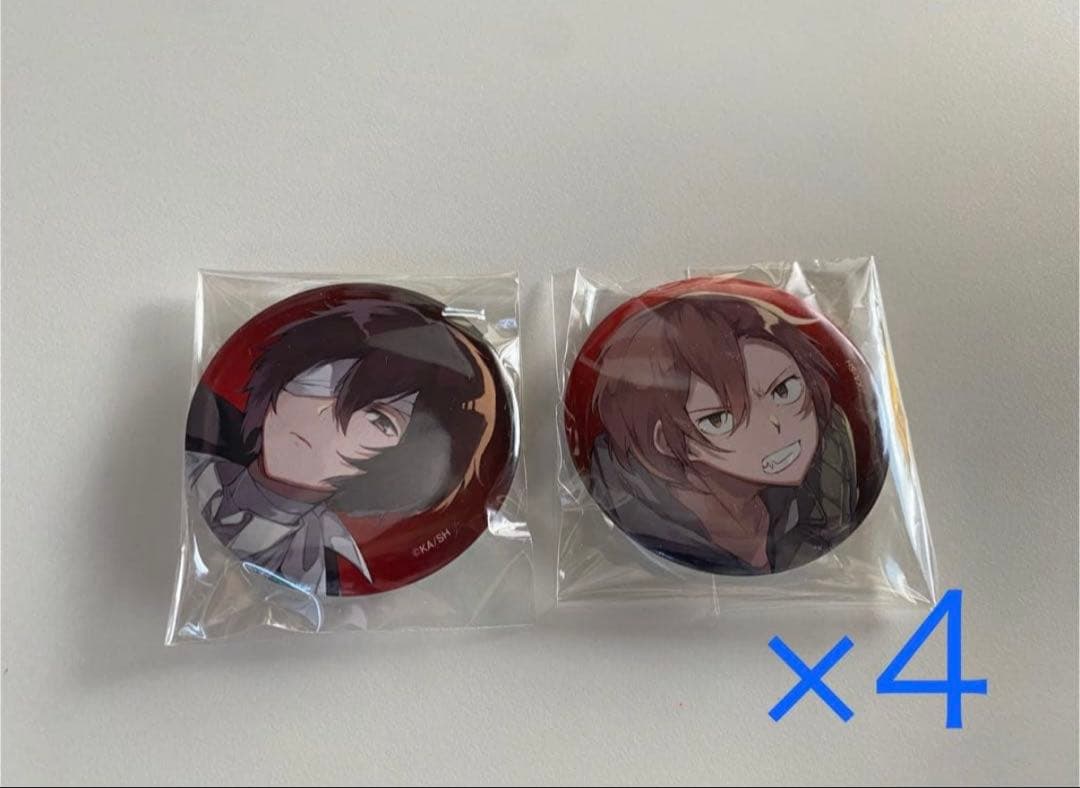 ヤングエース2022年 文豪ストレイドッグス 缶バッジ 太宰治 中原中也