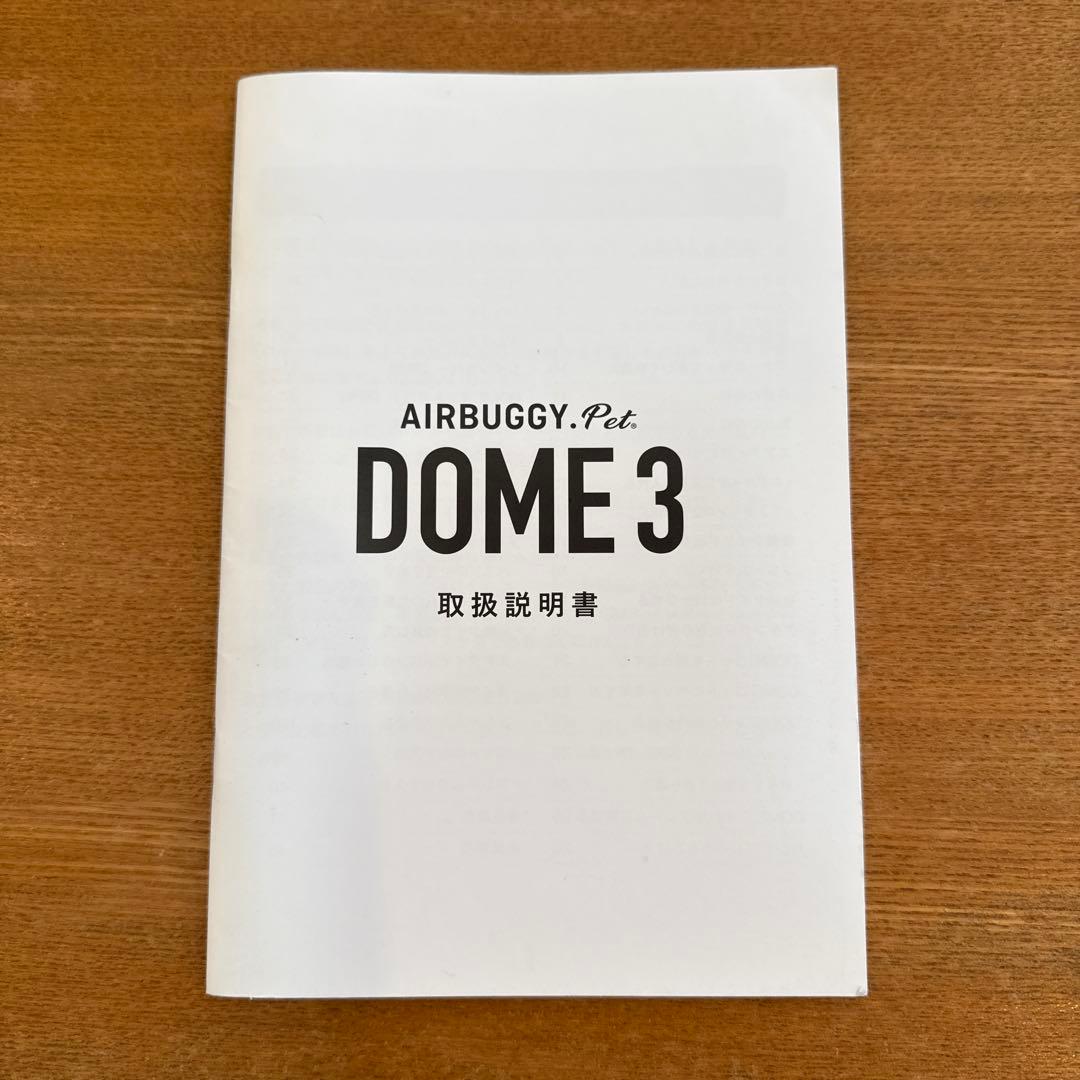 エアバギー ドーム3 メランジデニム ラージ L