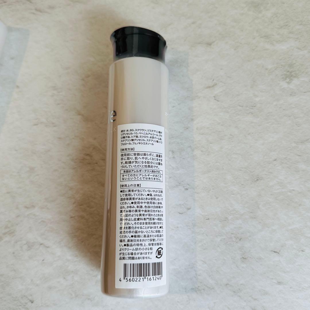 ニナファーム オヴィ ボディミルク【3点】