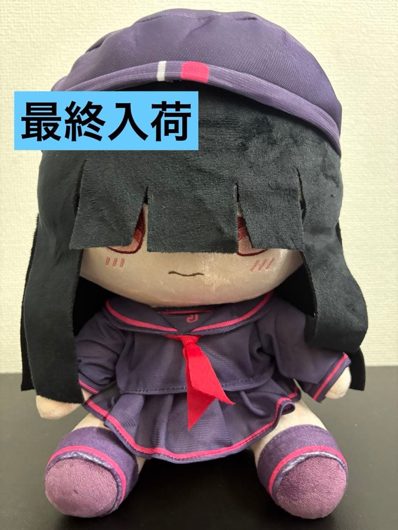 ブルアカ　正実モブ　ぬいぐるみ　最終在庫