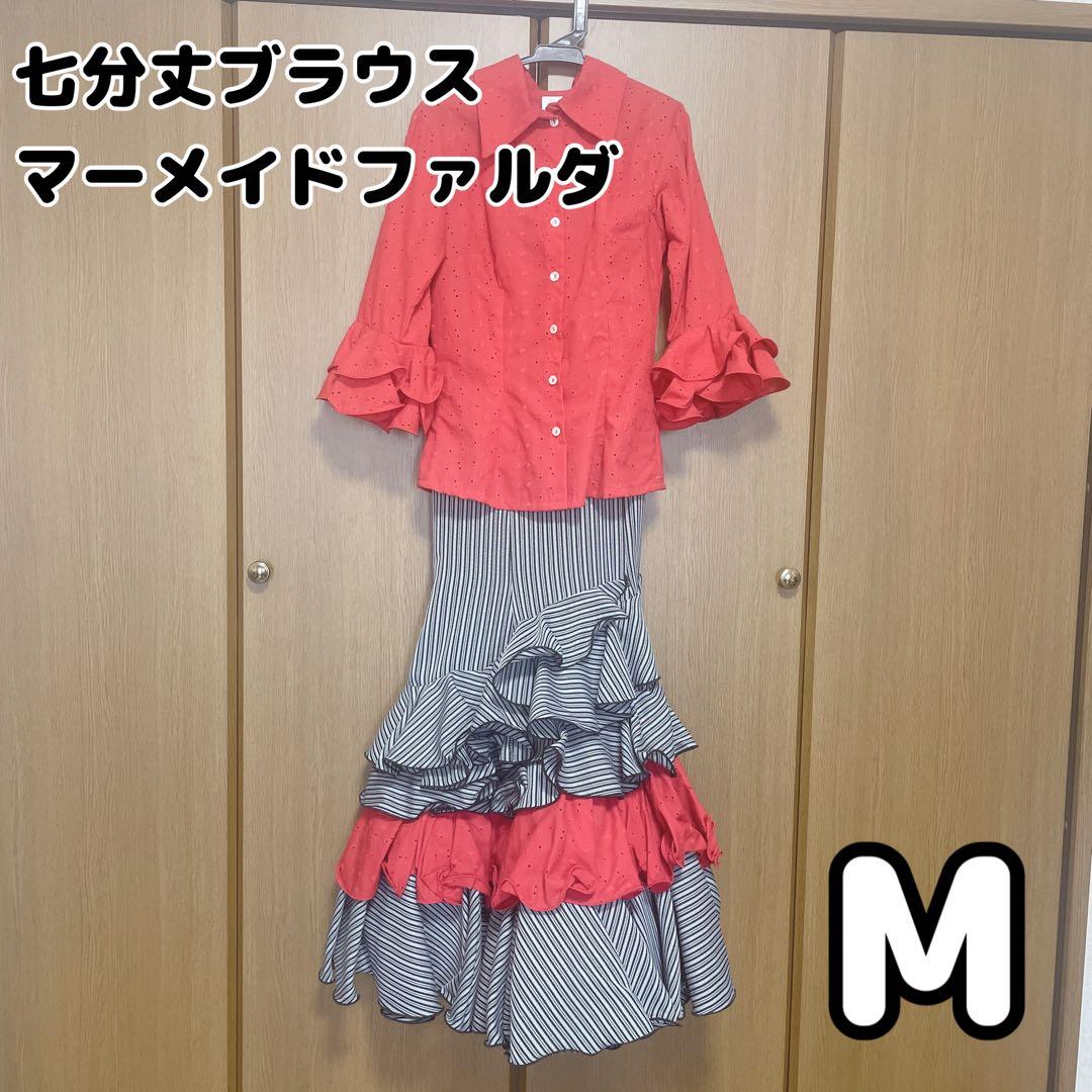 フラメンコ衣装　マーメイド　赤ブラウス七分とマーメイドファルダ　M