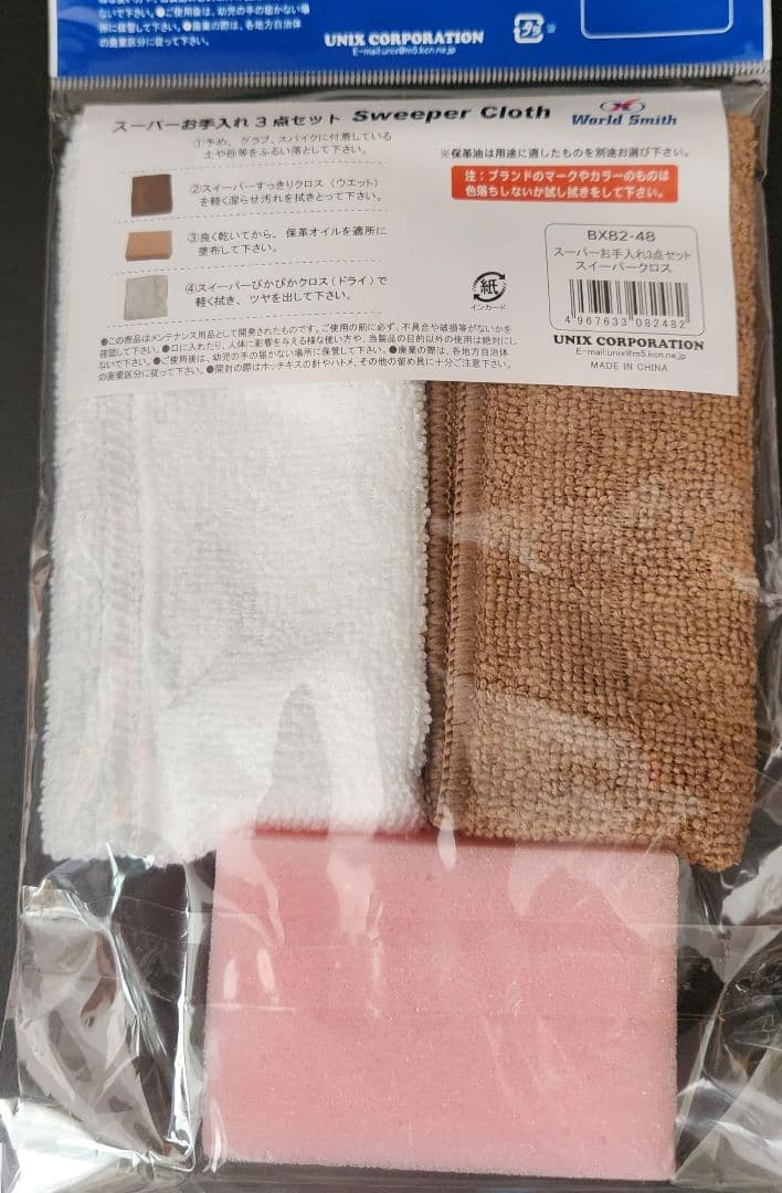 SSK硬式グラブ最高峰☆プロエッジproedge☆内野手用⚾️万能モデル844型