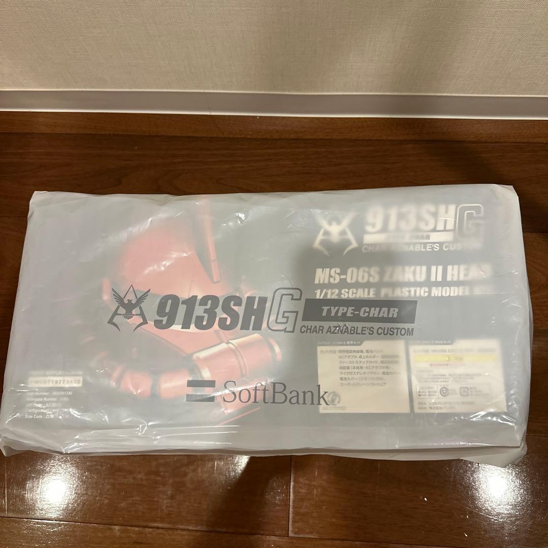 MS-06S ZAKU II HEAD 1/12 プラモデルキット