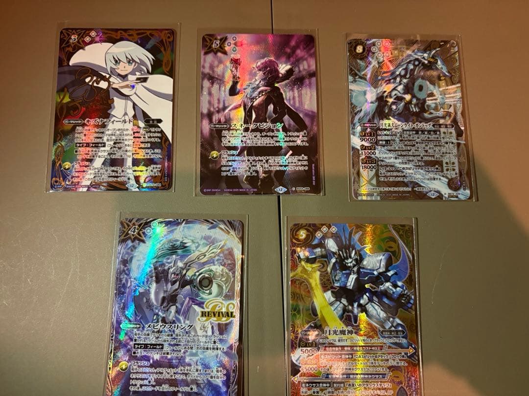 廻帰再醒 シークレット　まとめ