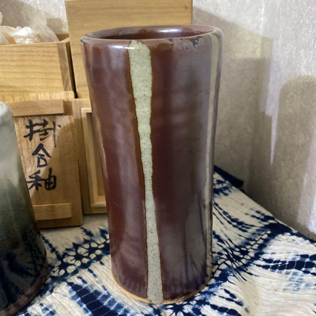 濱田晋作　花瓶　3個　浜田庄司