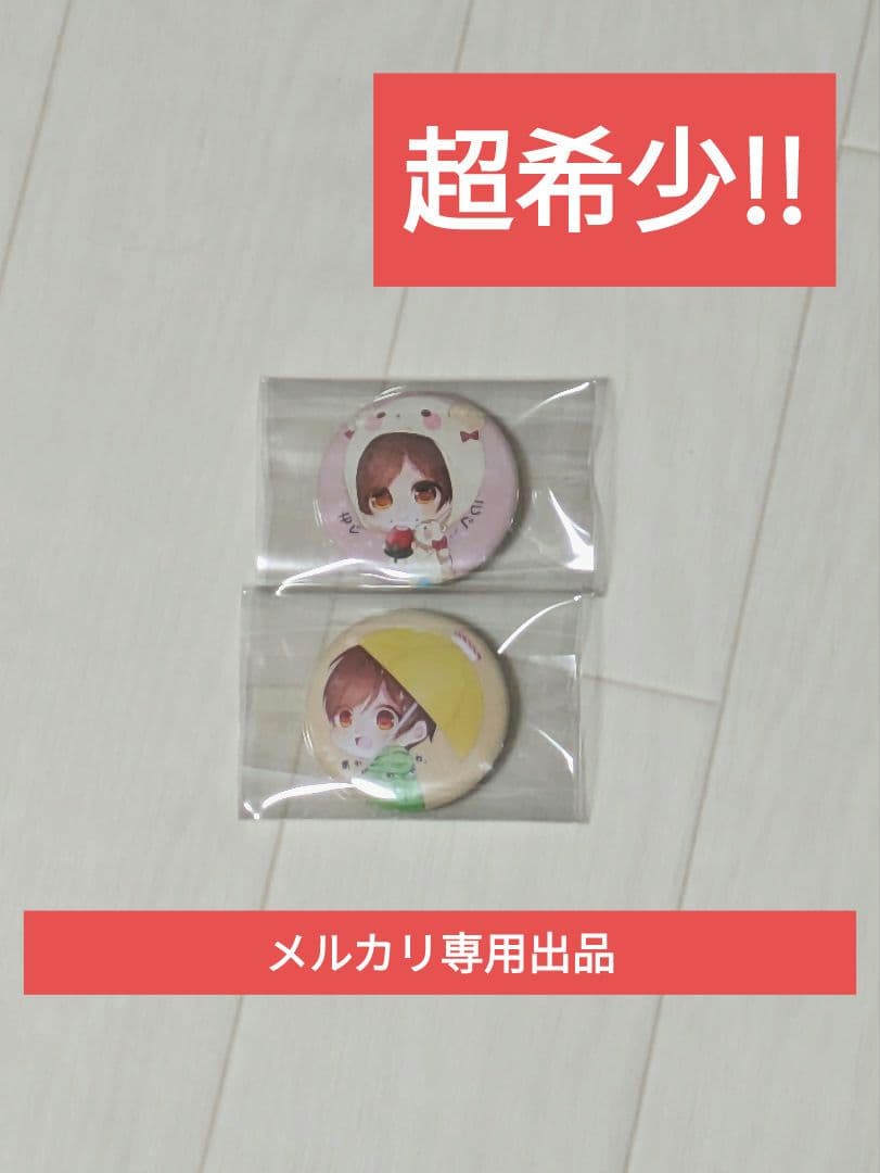 すとぷり　るぅと　缶バッチ　すとめも2