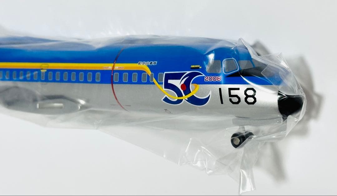 クロスウィング 1/100 YS-11 美保基地50周年記念塗装