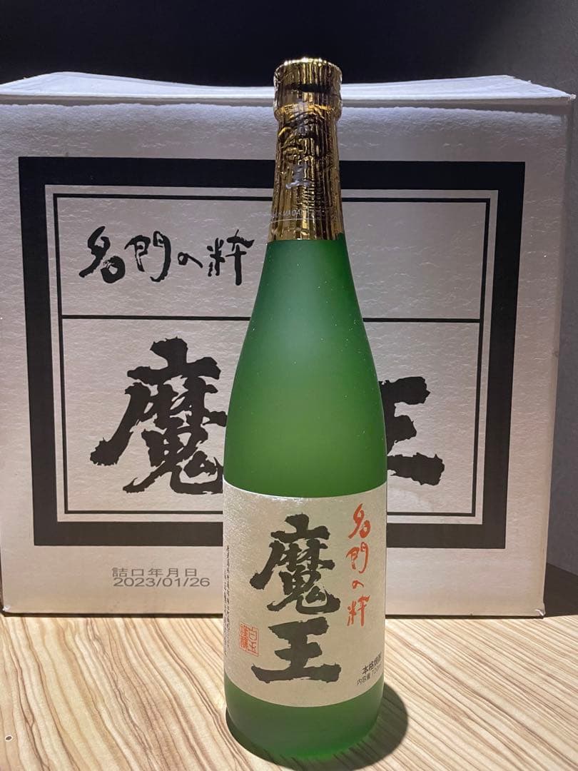 魔王 焼酎 720ml 12本入りケース