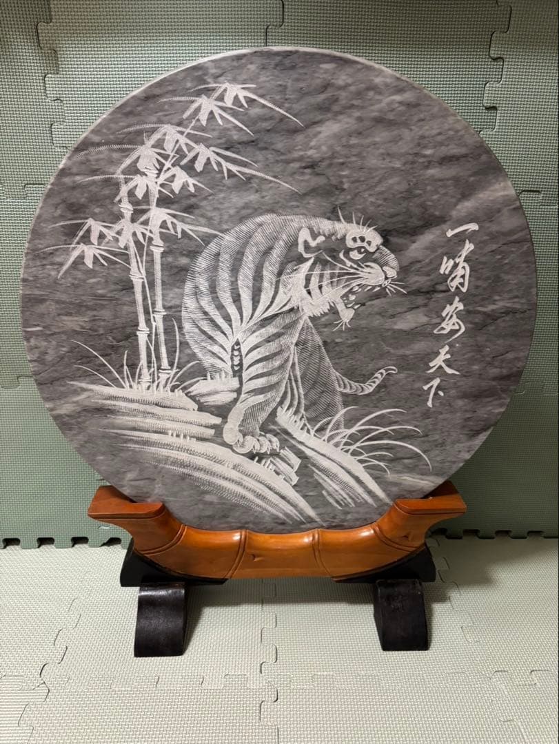 虎　衝立　大理石