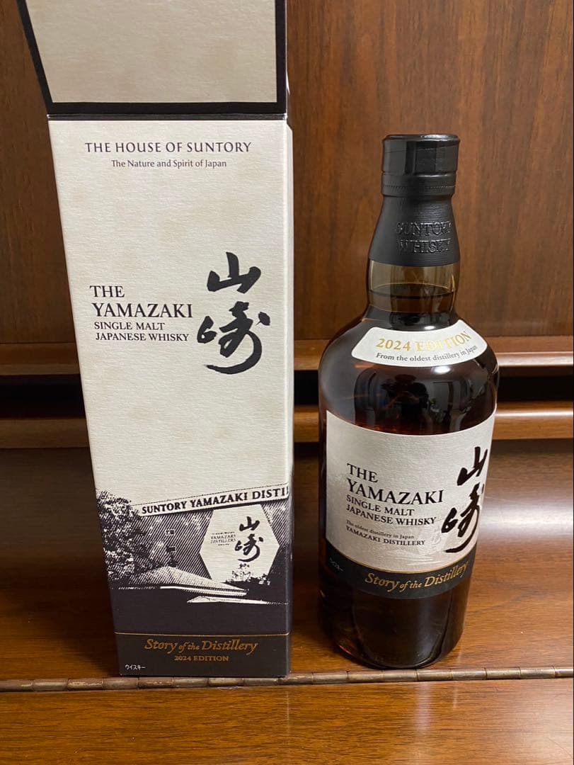 【2本】山崎白州Story of the Distillery 2024 セット