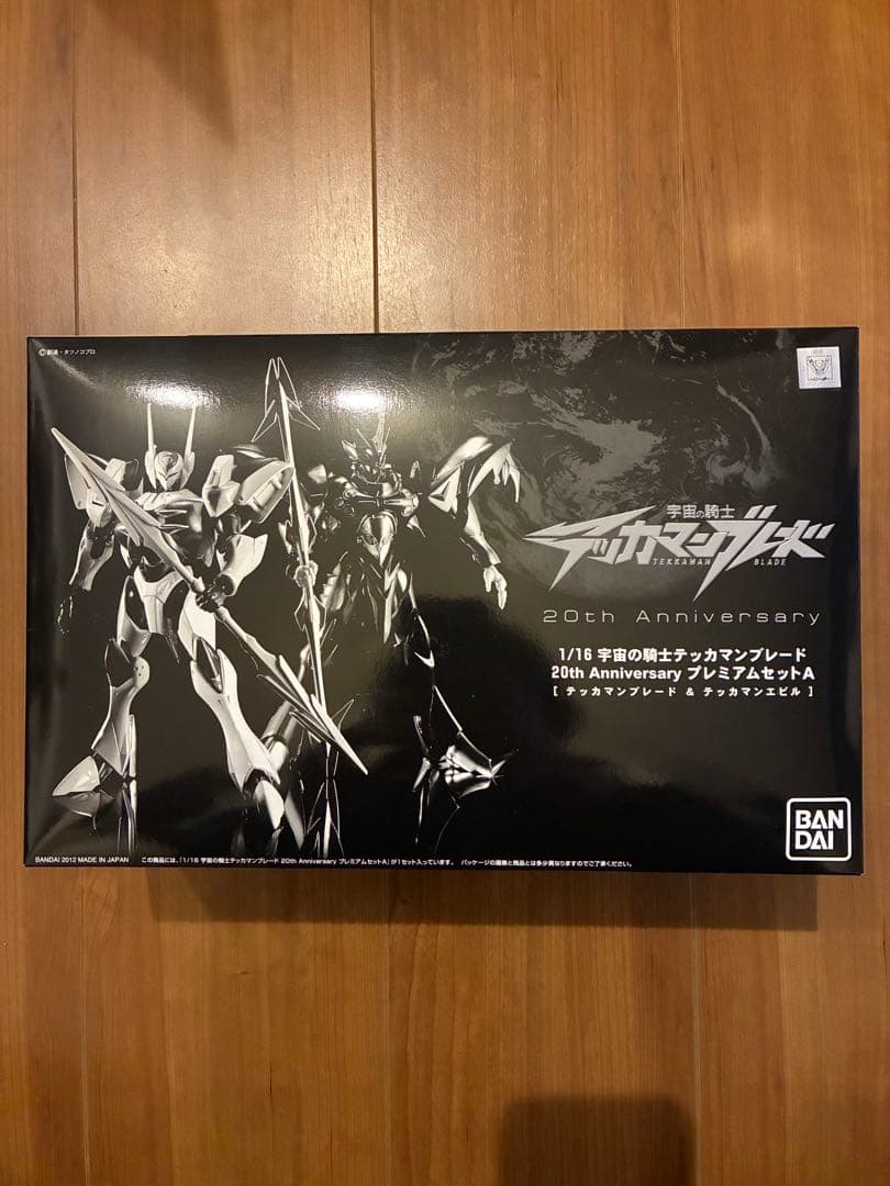 20th Anniversary テッカマンブレード　プレミアムセット
