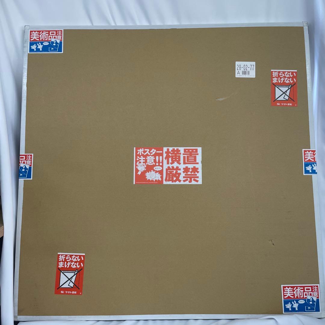 未開封　お花がスパークル！　村上隆