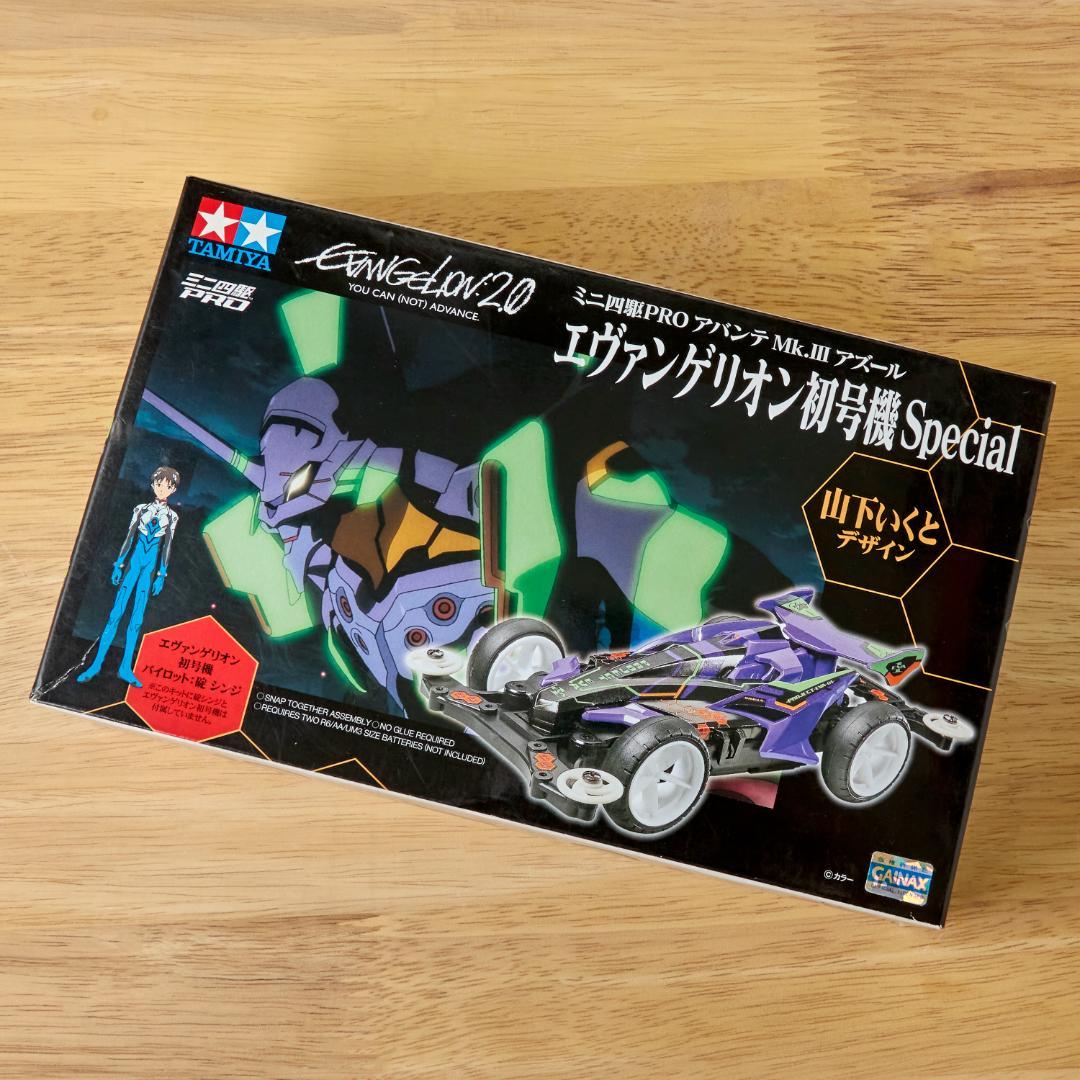 エヴァンゲリオン初号機 Special　アバンテMk.III アズール　ミニ四駆