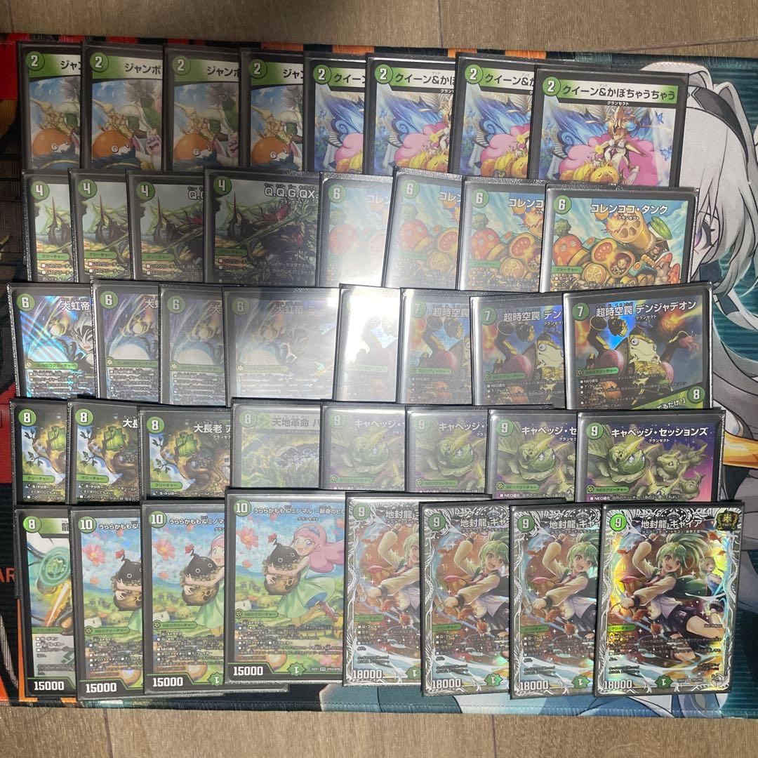 メルカリ便　緑単キャベッジ＋調整パーツ　緑単グランセクト