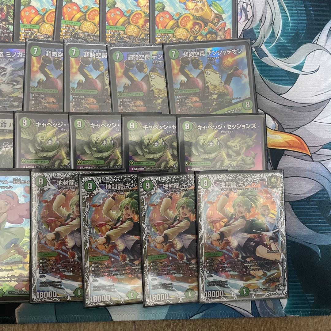 メルカリ便　緑単キャベッジ＋調整パーツ　緑単グランセクト