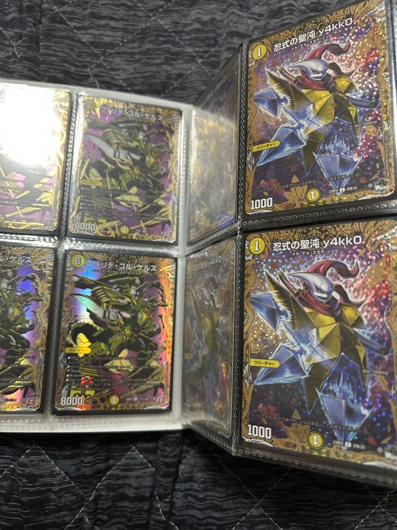 デュエルマスターズカード　引退品