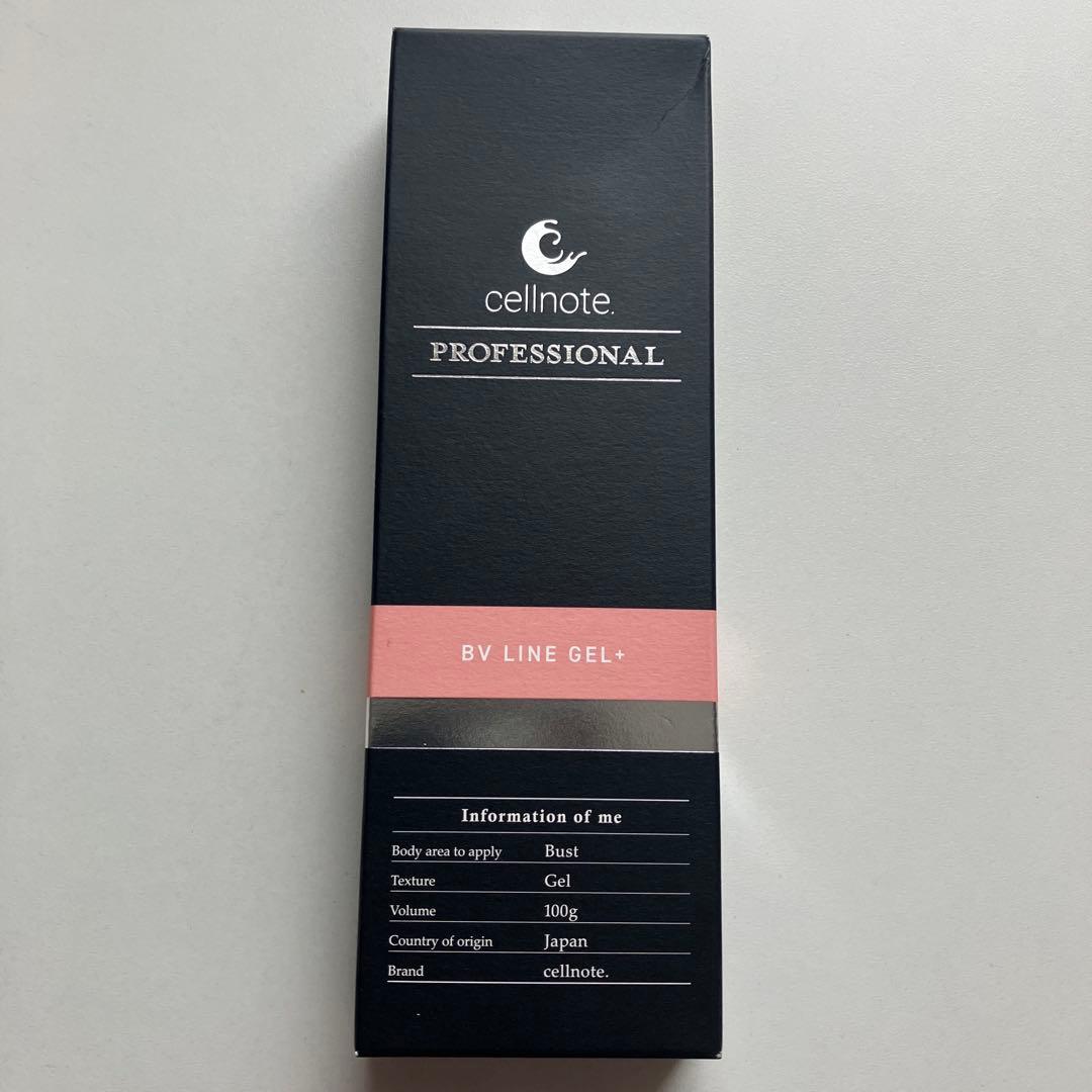 ボリュームラインジェル　プラスプロ100g