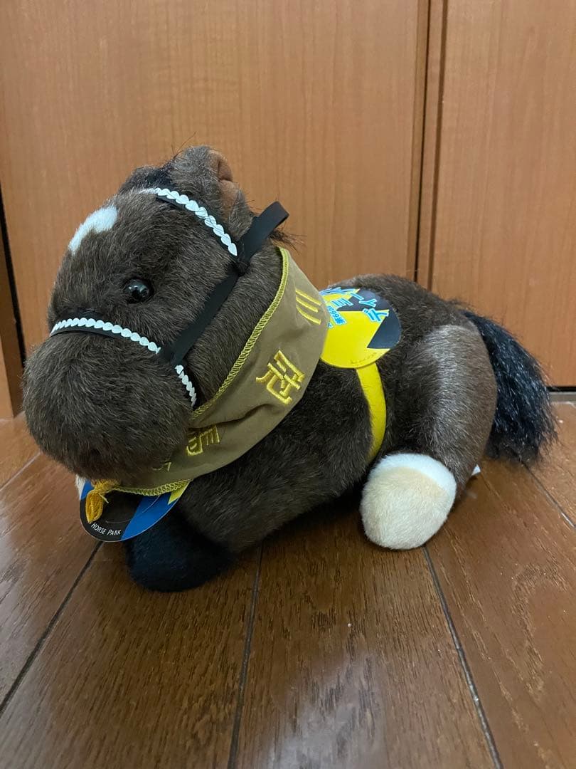 三冠馬仕様　ディープインパクト　ぬいぐるみ