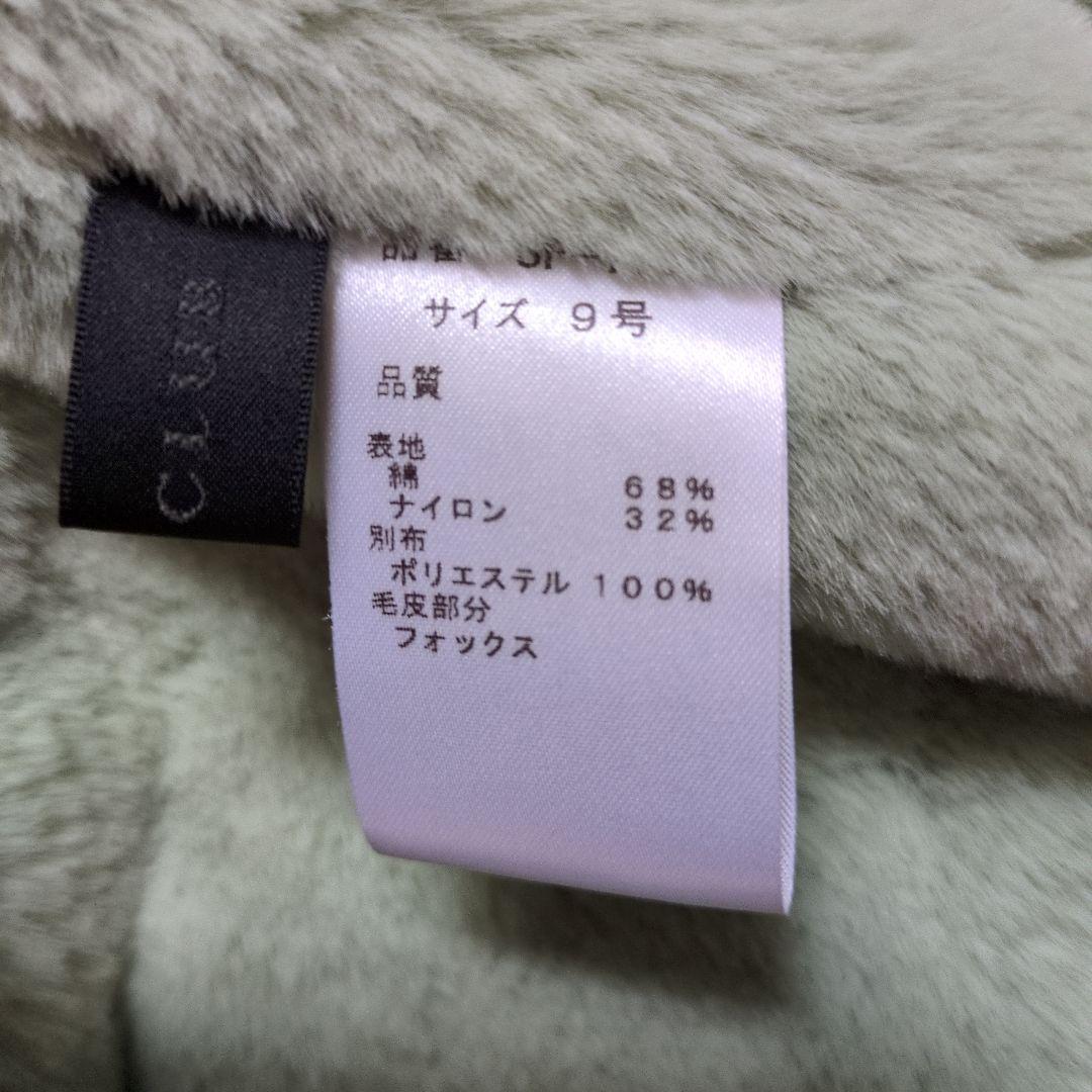 【美品】スコットクラブ ライトグリーン フード付きコート