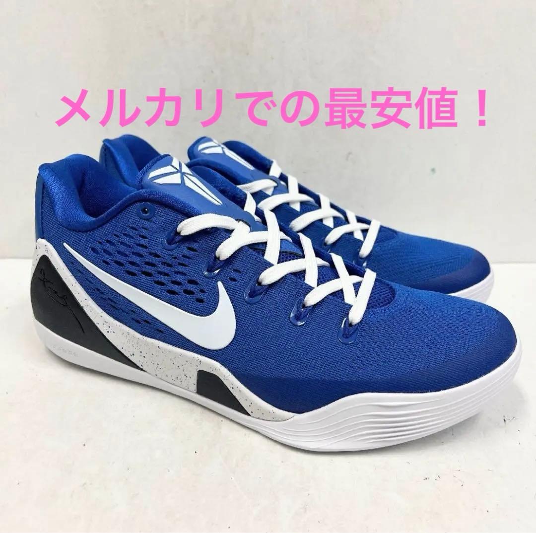 シューズ(男性用) Nike Kobe 9 Elite Low Protro Game 
