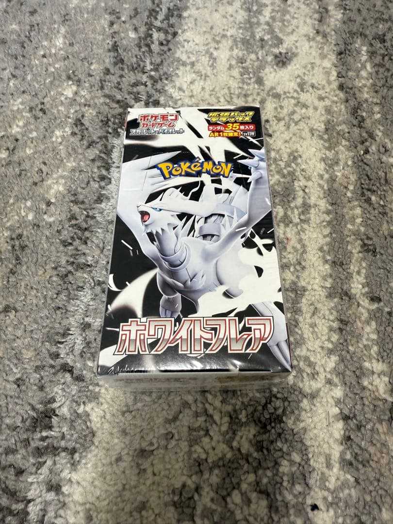 ホワイトフレアDX・テラスタルフェスなどポケカBOXまとめ売りシュリンク付