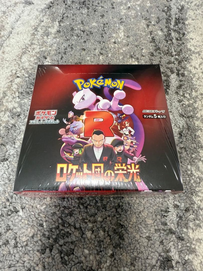 ホワイトフレアDX・テラスタルフェスなどポケカBOXまとめ売りシュリンク付