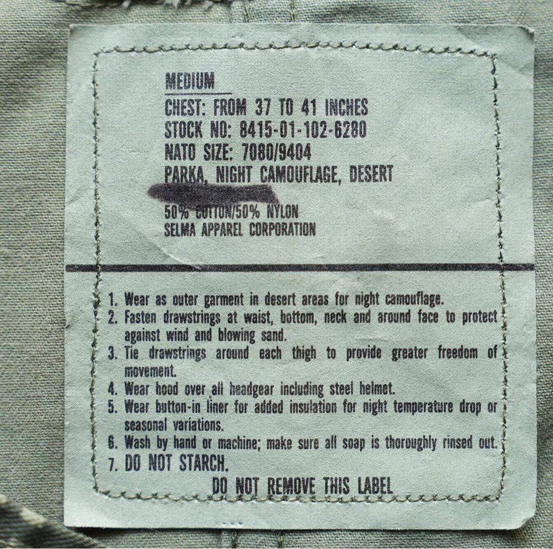 【美品】80s アメリカ軍　実物ナイトデザートカモパーカ　USA製