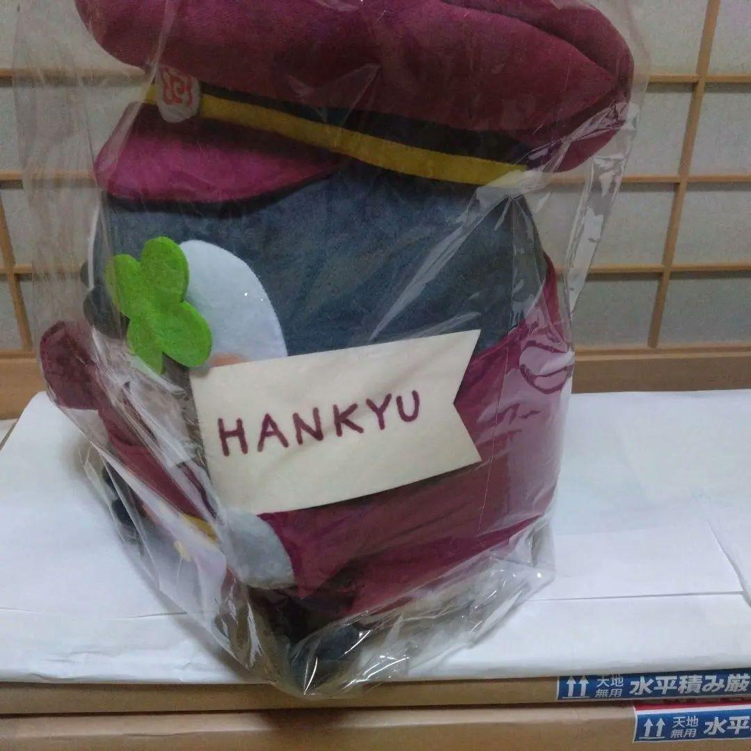 コウペンちゃん　ぬいぐるみ