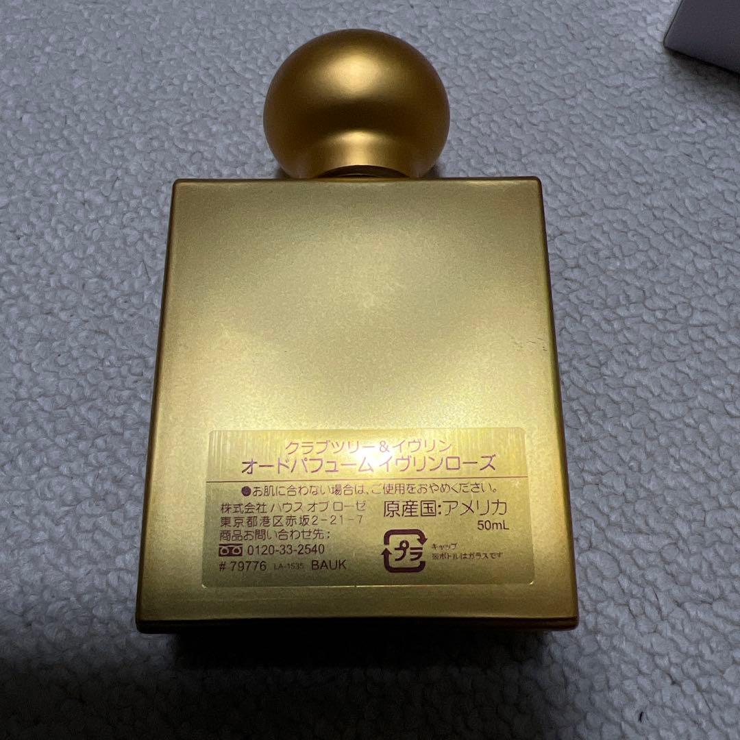 香水(女性用) Crabtree & Evelyn Evelyn Rose 50mL