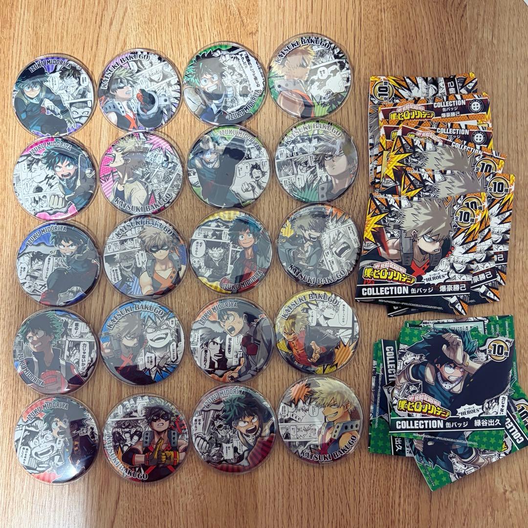 全種セット ヒロアカ　爆豪勝己　緑谷出久 コレクション缶バッジ　コンプリート
